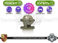 Задний редуктор Porsche Cayenne II 958 3,7 с блокировкой | Гарантия
