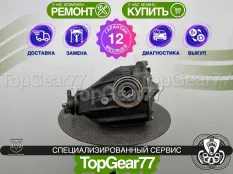 Задний редуктор Dodge Challenger III 3.5 V6 2008-2010 2,87 | Гарантия 12 месяцев