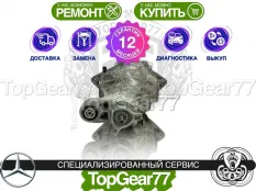 Задний редуктор Mercedes GLE-класс Coupe,GLE-класс C167,V167 450 2019-2023 3,46 | Гарантия 12 месяцев