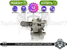 Задний редуктор Dodge Challenger III Рестайлинг 2 2014-2025 2,62 | Гарантия 12 месяцев