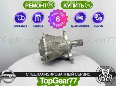 Раздатка Nissan Pathfinder IV R52 2.5 Hybrid 2,47 2012-2020 Гарантия