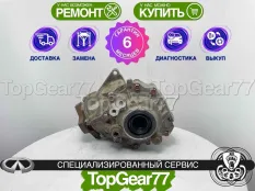 Раздатка Infiniti QX60 2.5 Hybrid Гарантия