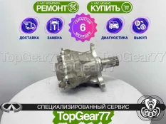 Раздатка Infiniti QX60 I 2.5 Hybrid 2,47 2013-2021 Гарантия