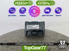 Блок управления раздаткой Dodge Durango 3