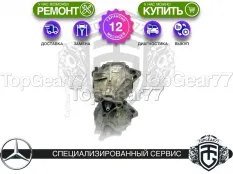 Задний редуктор Mercedes E-класс W213 S213 C238 2016-2025 3,07 | Гарантия 12 месяцев