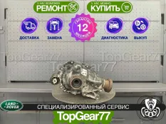 Передний редуктор Land Rover Range Rover Sport I L320 Рестайлинг 3,21 3,0D | Гарантия