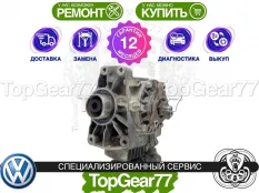 Раздатка Volkswagen Passat CC I B6 2008-2012 Гарантия
