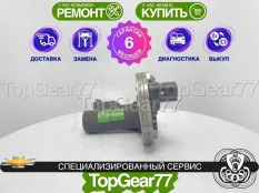 Сервопривод раздатки Chevrolet Tahoe I GMT400