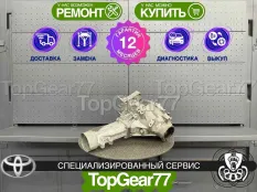 Раздатка Toyota Highlander III 2016-2023 Гарантия