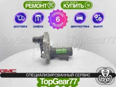 Сервопривод раздатки GMC Yokon I GMT400 Гарантия