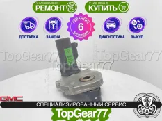 Сервопривод раздатки GMC Yokon I GMT400 Гарантия
