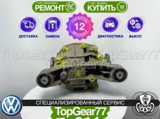 Задний редуктор Volkswagen Touareg 4,10 с