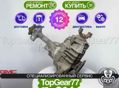 Передний редуктор GMC Yukon II 3,42 | Гарантия