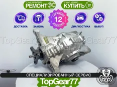 Задний редуктор Genesis G80 II 2.5T 6AT 2020-2025 3,91 | Гарантия 12 месяцев