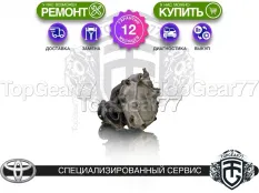 Задний редуктор Toyota Sienna II 2003-2010 2,93 | Гарантия 12 месяцев