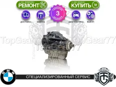 Задний редуктор BMW M4 3,15 с блокировкой | Гарантия