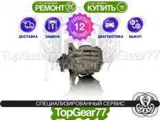 Задний редуктор Mercedes S-класс W223 2020-2025 2,65 | Гарантия 12 месяцев