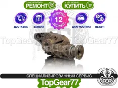 Задний редуктор BMW 5 серия E39 523i 525i 1995-2000 3,15 | Гарантия 12 месяцев