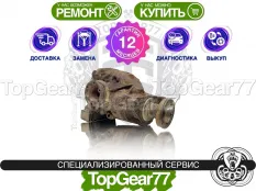 Задний редуктор BMW 5 серия E60 E61 525i 2002-2007 3,73 | Гарантия 12 месяцев