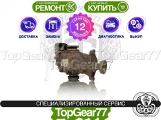 Задний редуктор BMW 5 серия E60 E61 525i 2002-2007 3,73 | Гарантия 12 месяцев