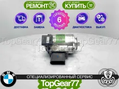 Сервопривод блокировки редуктора BMW X5 F15 левый