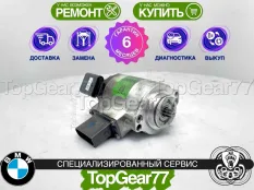 Сервопривод блокировки редуктора BMW X5 F15 левый