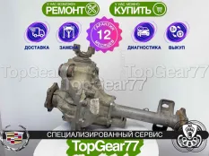 Передний редуктор Cadillac Escalade II GMT800 3,42 | Гарантия