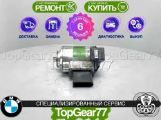 Сервопривод блокировки редуктора BMW X6 F16