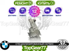 Раздатка BMW X6 E71 Рестайлинг 2012-2014 ATC45L восстановленная | Гарантия