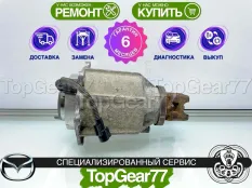 Муфта полного привода Mazda Tribute I Гарантия 6