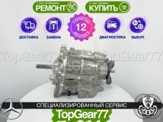 Раздатка Mercedes E W213 S213 C238 AMG 63 S 