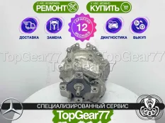 Раздатка Mercedes GLC-класс X253 63 AMG 2015-2025 Гарантия