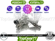 Передний редуктор Mercedes GLE-класс V167 3,46 | Гарантия