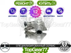 Передний редуктор Mercedes GLE-класс V167 3,46 | Гарантия