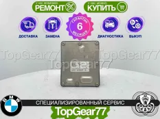 Блок управления муфтой Haldex 5 BMW Гарантия 6