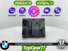 Блок управления муфтой Haldex 5 BMW Гарантия 6
