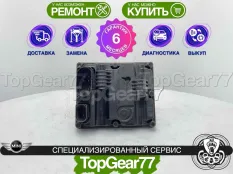 Блок управления муфтой Haldex 5 MINI Cooper Countryman II F60 | Гарантия 6 месяцев