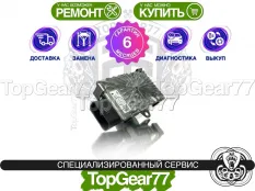 Новый блок управления раздаткой Genesis GV80 I 2020-2023