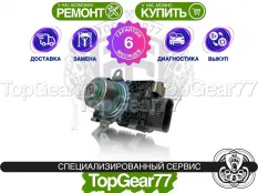 Новый блок управления раздаткой Genesis GV80 I 2020-2023