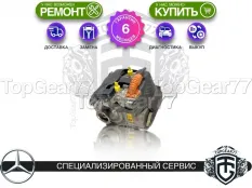 Стартер-генератор Mercedes S-класс AMG W223 2022-2025 Гарантия 6 месяцев