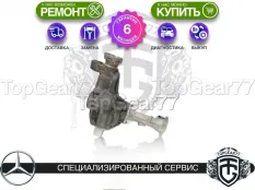 Передний редуктор Mercedes G-класс AMG W463 II 3,455 38:11 | Гарантия