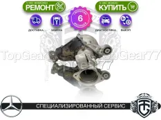Передний редуктор Mercedes G-класс AMG W463 II 3,455 38:11 | Гарантия