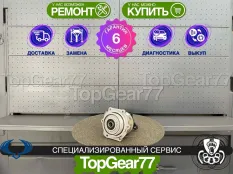 Муфта полного привода SsangYong Actyon II 2010-2021 восстановленная