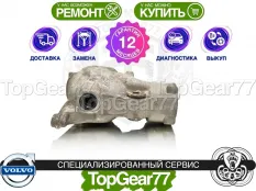 Задний редуктор Volvo XC90 I Рестайлинг 2,4d 4,4i HALDEX 3/4 2006-2014 2,58 | Гарантия 12 месяцев
