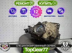 Передний редуктор Cadillac Escalade IV GMT K2 3,42 6.2L | Гарантия