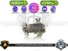 Передний редуктор Lamborghini Aventador I 3,27 LP700-4 | Гарантия