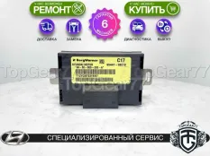 Блок управления муфтой Hyundai Santa Fe II Рестайлинг | Гарантия 6 месяцев