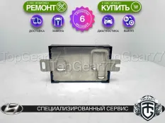 Блок управления муфтой Hyundai Santa Fe II Рестайлинг | Гарантия 6 месяцев