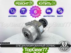 Муфта полного привода Haval F7 I Гарантия 6