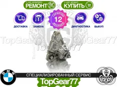 Раздатка BMW X6 F16 2014-2020 ATC45L восстановленная | Гарантия